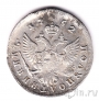 Россия монета полуполтинник 1752 ММД Е