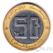 Алжир 50 динар 2007