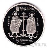 Украина 5 гривен 2016 Древний Вышгород