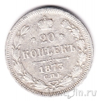 ������ 20 ������ 1873 ��� �I
