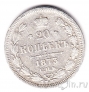 ������ 20 ������ 1873 ��� �I