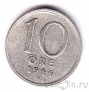 ������ 10 ��� 1944