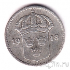 ������ 10 ��� 1918