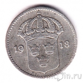 ������ 10 ��� 1918