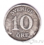 ������ 10 ��� 1934