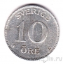 Швеция 10 оре 1941