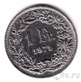 Швейцария 1 франк 1971