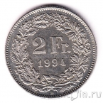 ��������� 2 ������ 1994