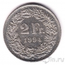 ��������� 2 ������ 1994