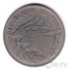 Чад 100 франков 1975