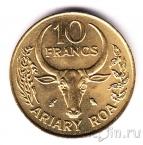 Мадагаскар 10 франков 1989
