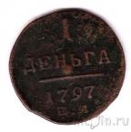 ������ 1 ������ 1797 ��