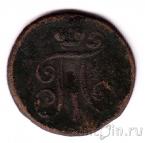 ������ 1 ������ 1797 ��