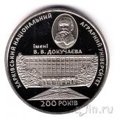 ������� 2 ������ 2016 200 ��� ������������ ������������� ��������� ������������