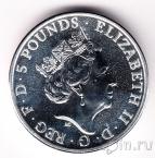 Великобритания 5 фунтов 2016 Геральдический лев (2 унции серебра)