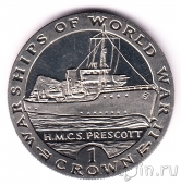 ��������� 1 ����� 1993 ������ HMCS Prescott
