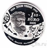 Франция 1 1/2 евро 2005 Жюль Верн (С Земли на Луну)