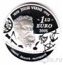 Франция 1 1/2 евро 2005 Жюль Верн (Вокруг света за 80 дней)