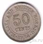 Малайя и Британское Борнео 50 центов 1954