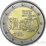 Мальта 2 евро 2016 Джгантия (в блистере)