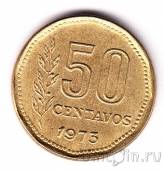 ��������� 50 ������� 1973
