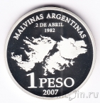 Аргентина 1 песо 2007 25 лет оккупации Фолклендских островов