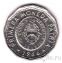 ��������� 25 ���� 1966