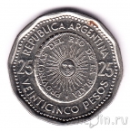 ��������� 25 ���� 1966