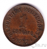  1  1917