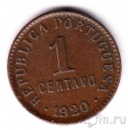 Португалия 1 сентаво 1920