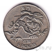����� 5 ������ 1985