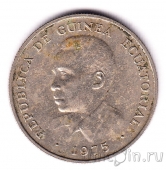 Экваториальная Гвинея 5 эквеле 1975