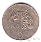 Экваториальная Гвинея 5 эквеле 1975
