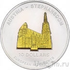 Науру 10 долларов 2005 Собор Святого Стефана