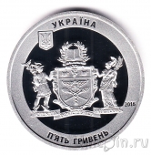 Украина 5 гривен 2016 Киевский Торгово-Экономический Университет