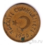 ������ 25 ������� 1956