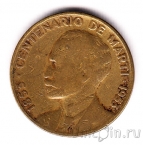 ���� 1 ������� 1953 ���� �����