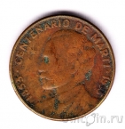���� 1 ������� 1953 ���� �����