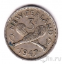 Новая Зеландия 3 пенса 1947
