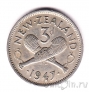 ����� �������� 3 ����� 1947
