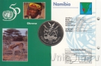 Намибия 10 долларов 1995 50 лет ООН (в буклете)