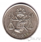 ������� 25 ������� 1950