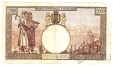 Румыния 2000 лей 1941