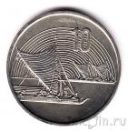 Новая Зеландия 10 центов 1990 Лодки