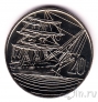 Новая Зеландия 20 центов 1990 Корабль Её Величества 