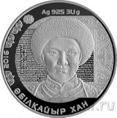 Казахстан 500 тенге 2016 Абулхайр-хан