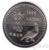 Япония 500 иен 1997 Бобслей