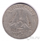 ����� 1/2 ����� 1956