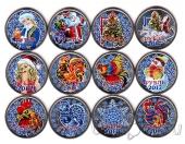 Россия 1 рубль 2014 Графическое обозначение рубля (Набор Новый Год 2017)