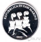 Сан-Марино 1000 лир 1992 Олимпиада (proof)